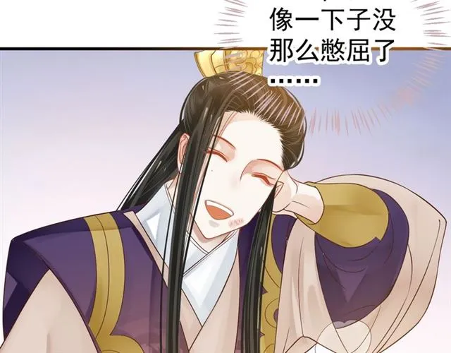 第38话 我不信命 第55页