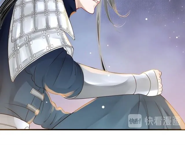 第38话 我不信命 第81页