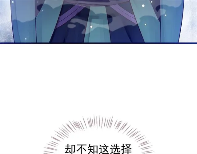 第38话 我不信命 第102页