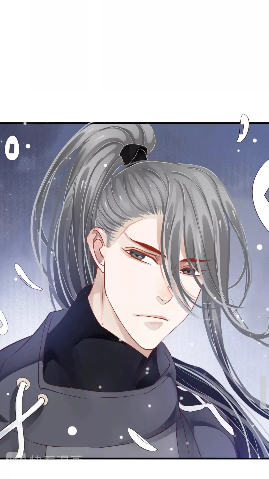 第39话 待在我身后！ 第26页