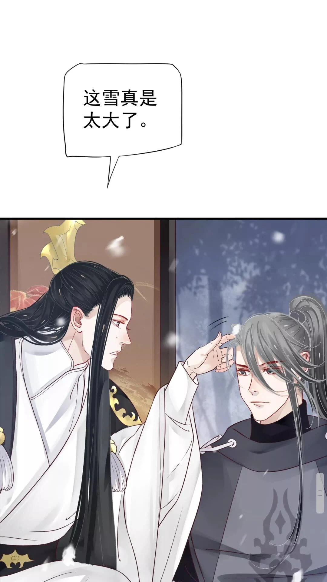 第39话 待在我身后！ 第42页