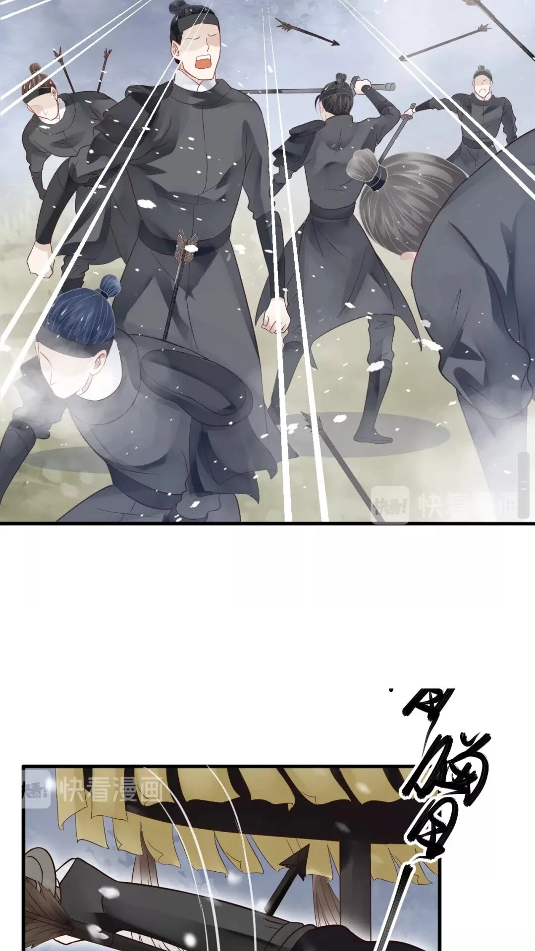 第39话 待在我身后！ 第47页