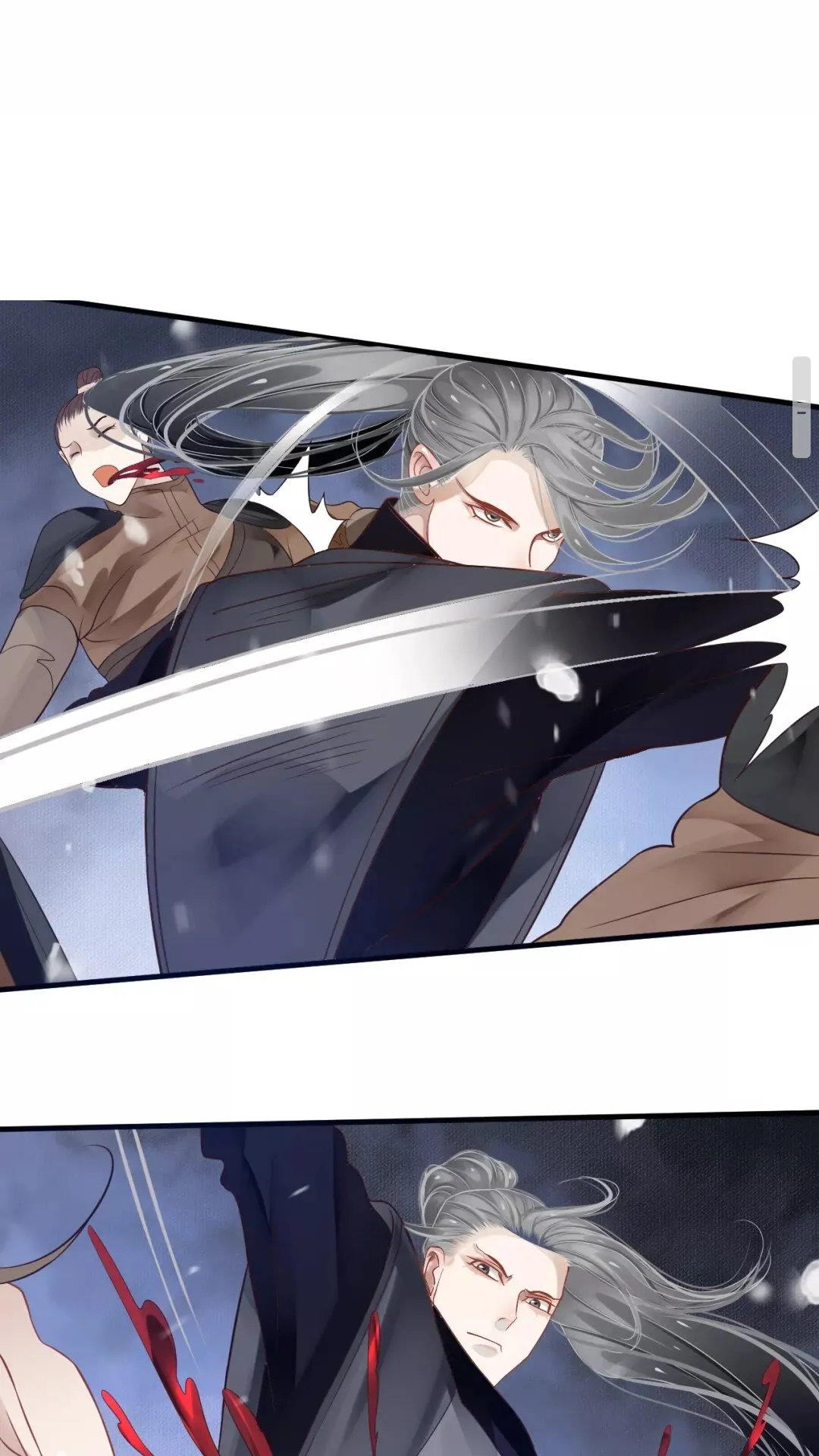 第40章 阴阳两隔 第11页