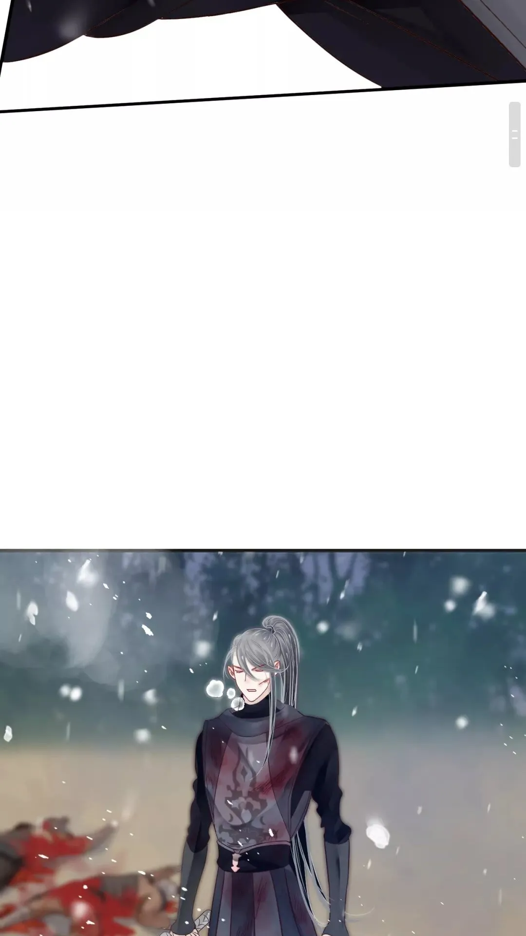 第40章 阴阳两隔 第13页