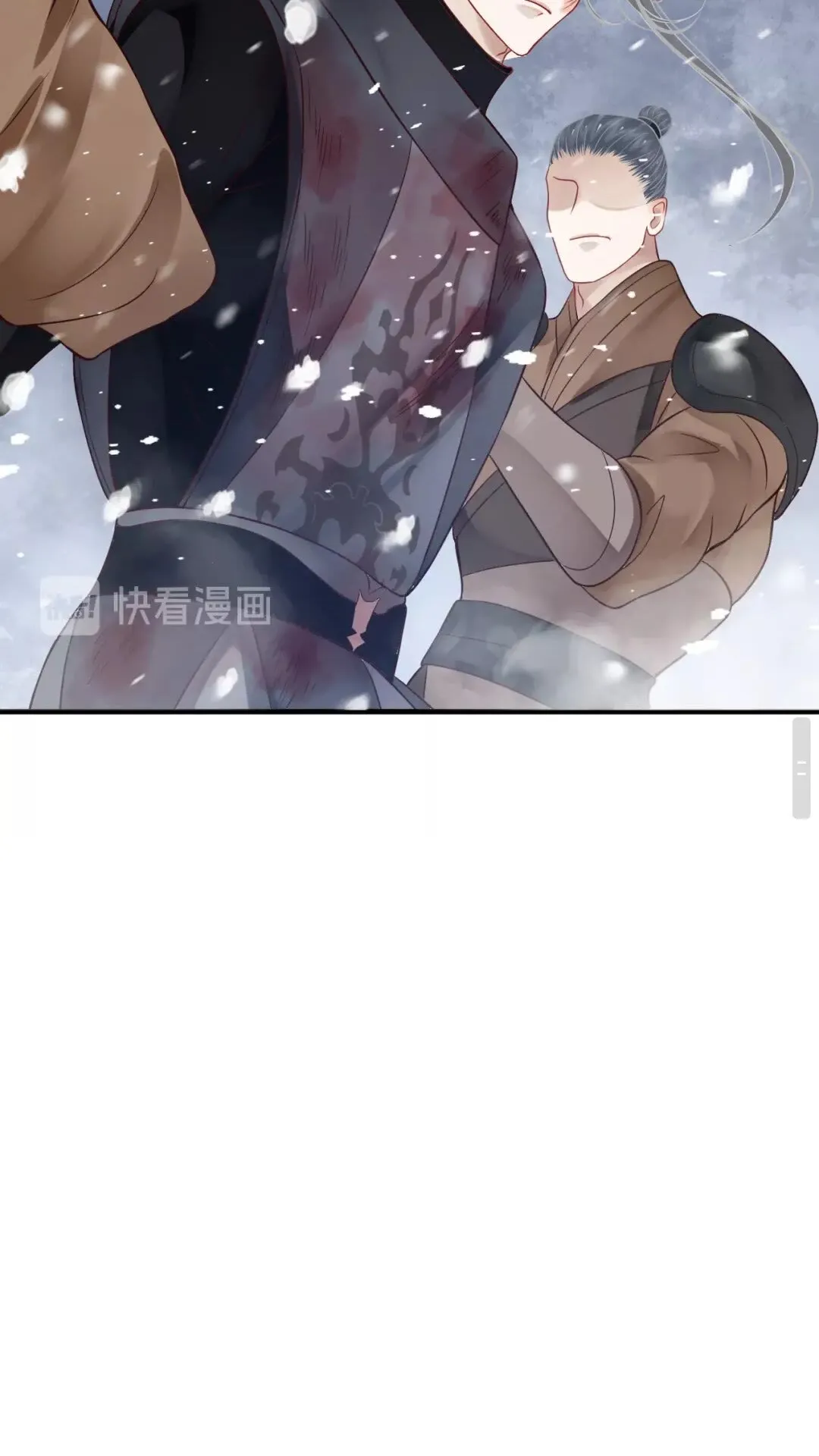 第40章 阴阳两隔 第21页