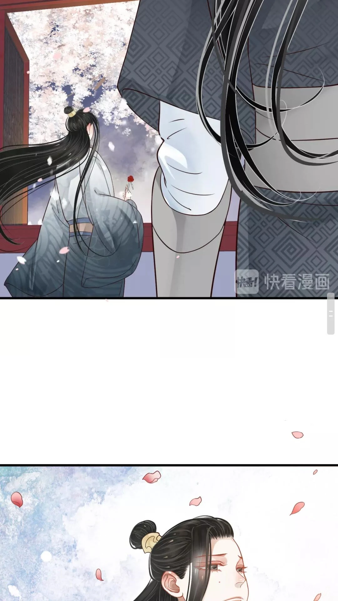 第41章 这就是真相？ 第22页