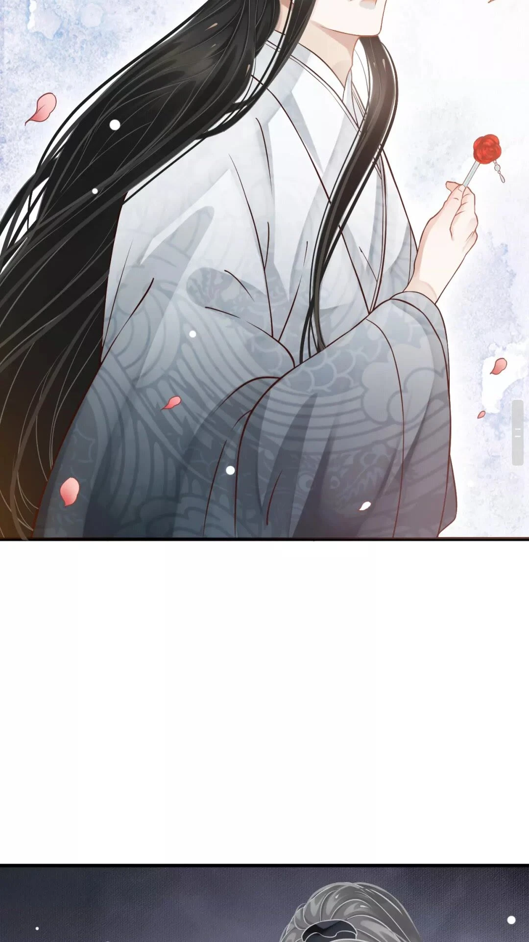 第41章 这就是真相？ 第23页