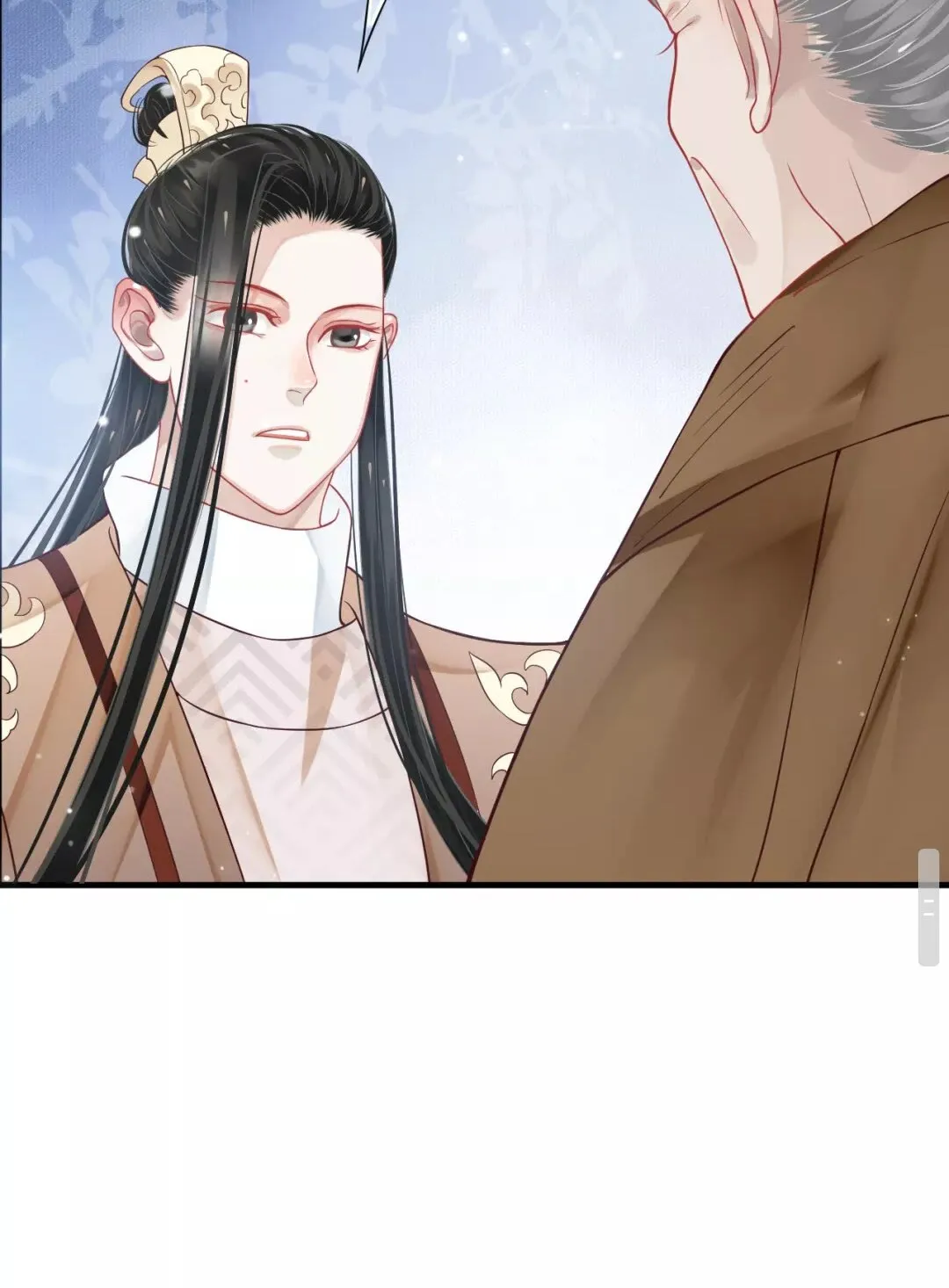 第43章 左右为难 第33页