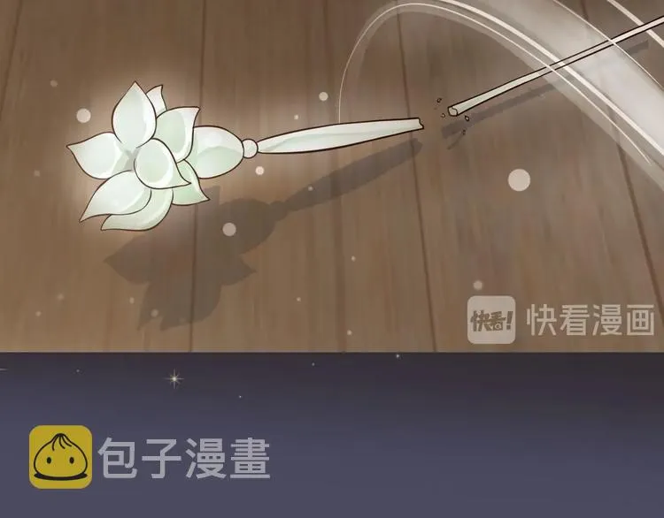 第二季序章 想要保护你 第31页