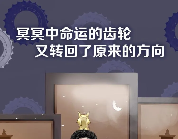 第二季序章 想要保护你 第32页