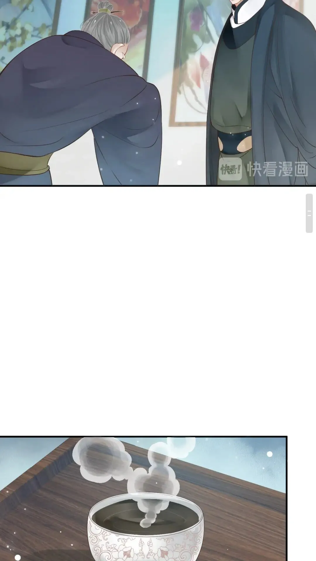 第46话 甘之如饴 第8页
