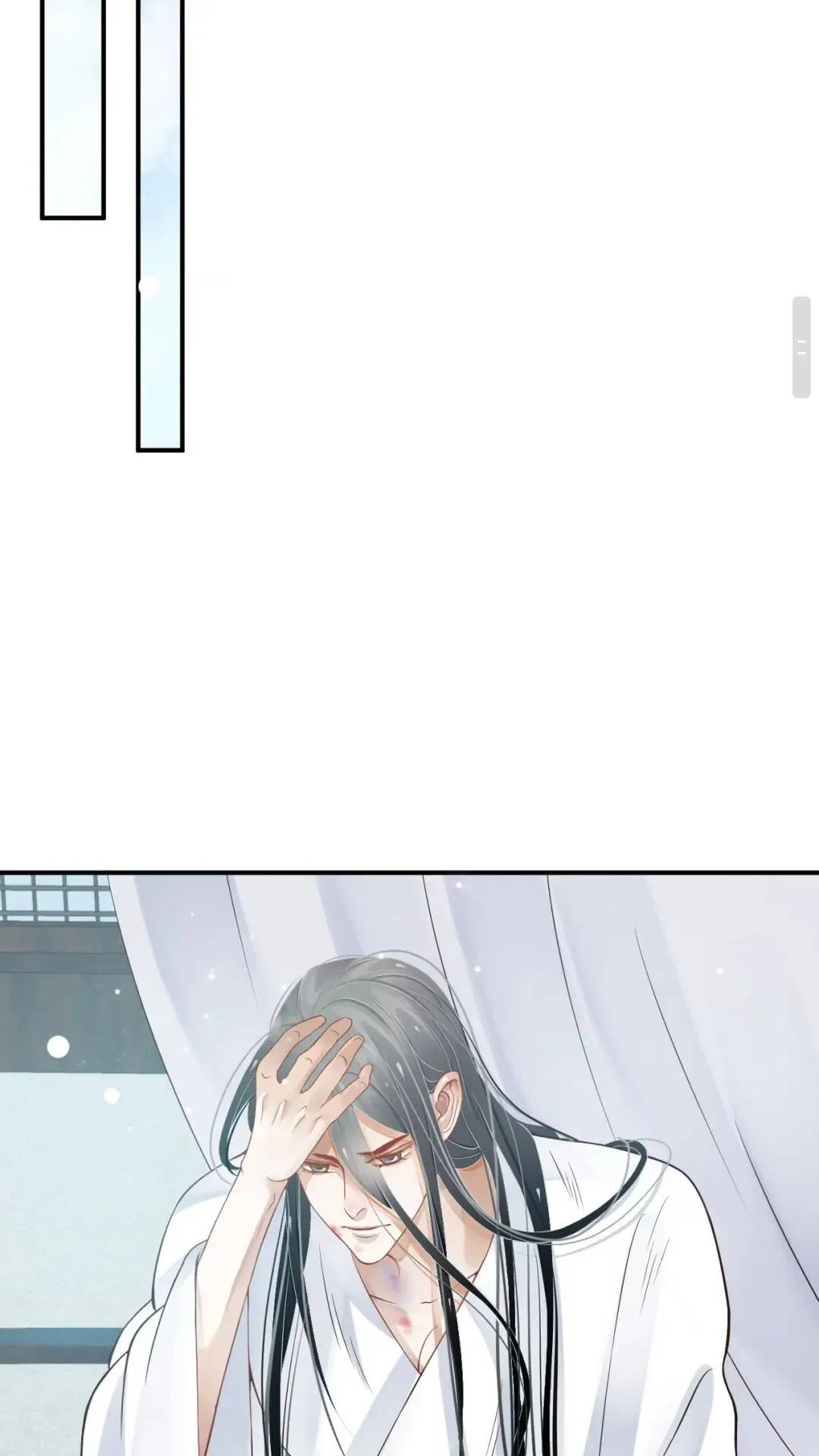 第46话 甘之如饴 第10页
