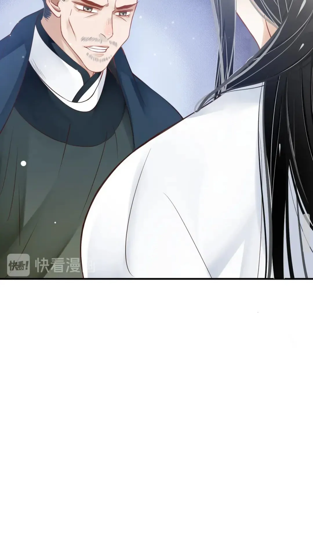 第46话 甘之如饴 第14页