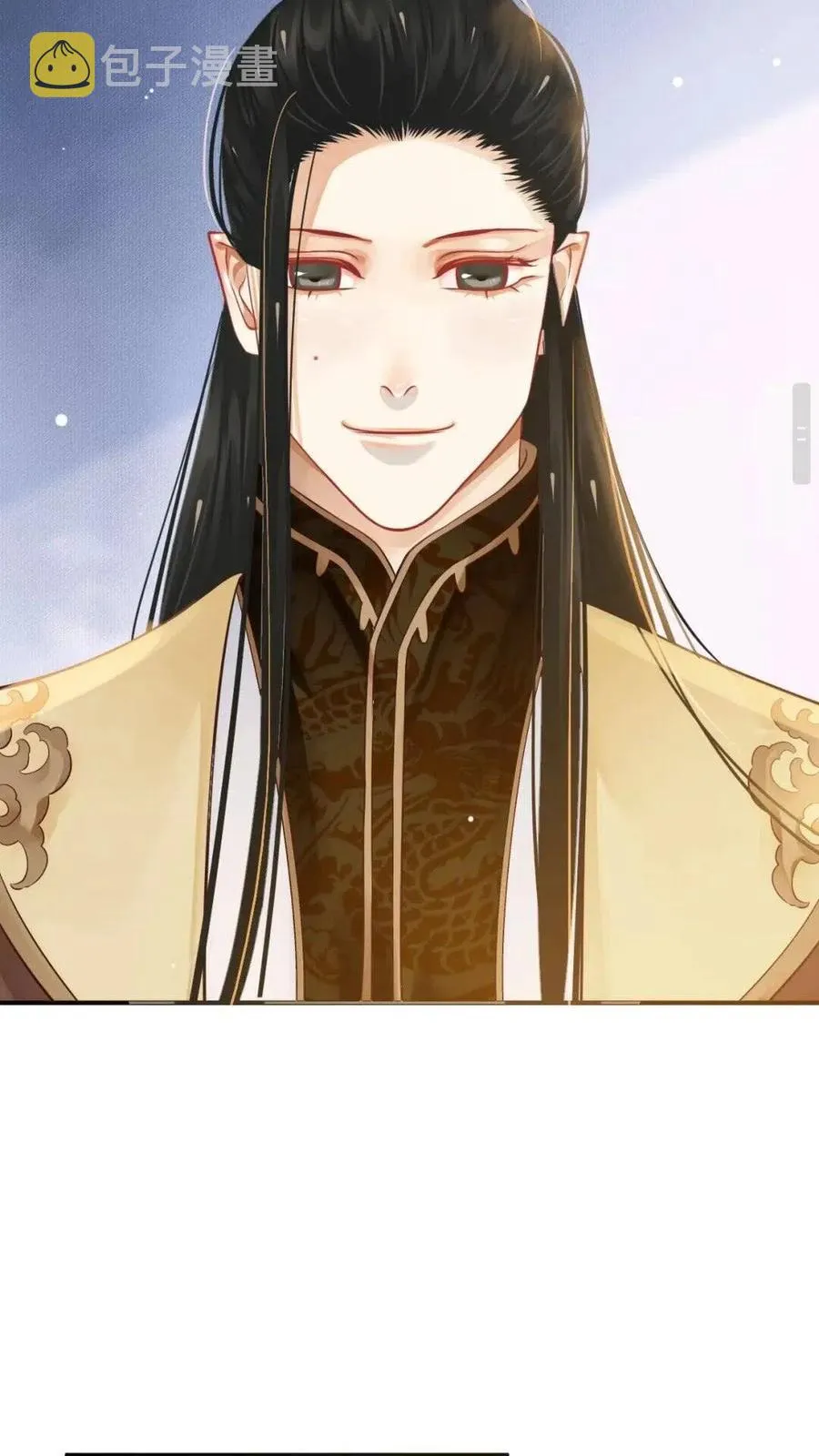 第47话 想见你 第10页