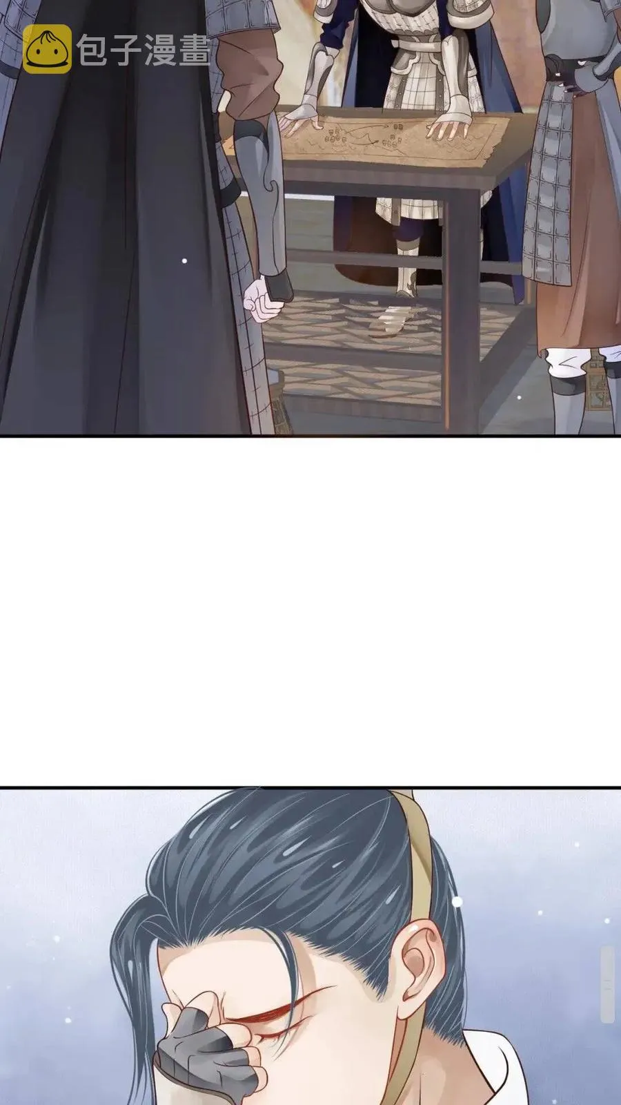 第47话 想见你 第34页