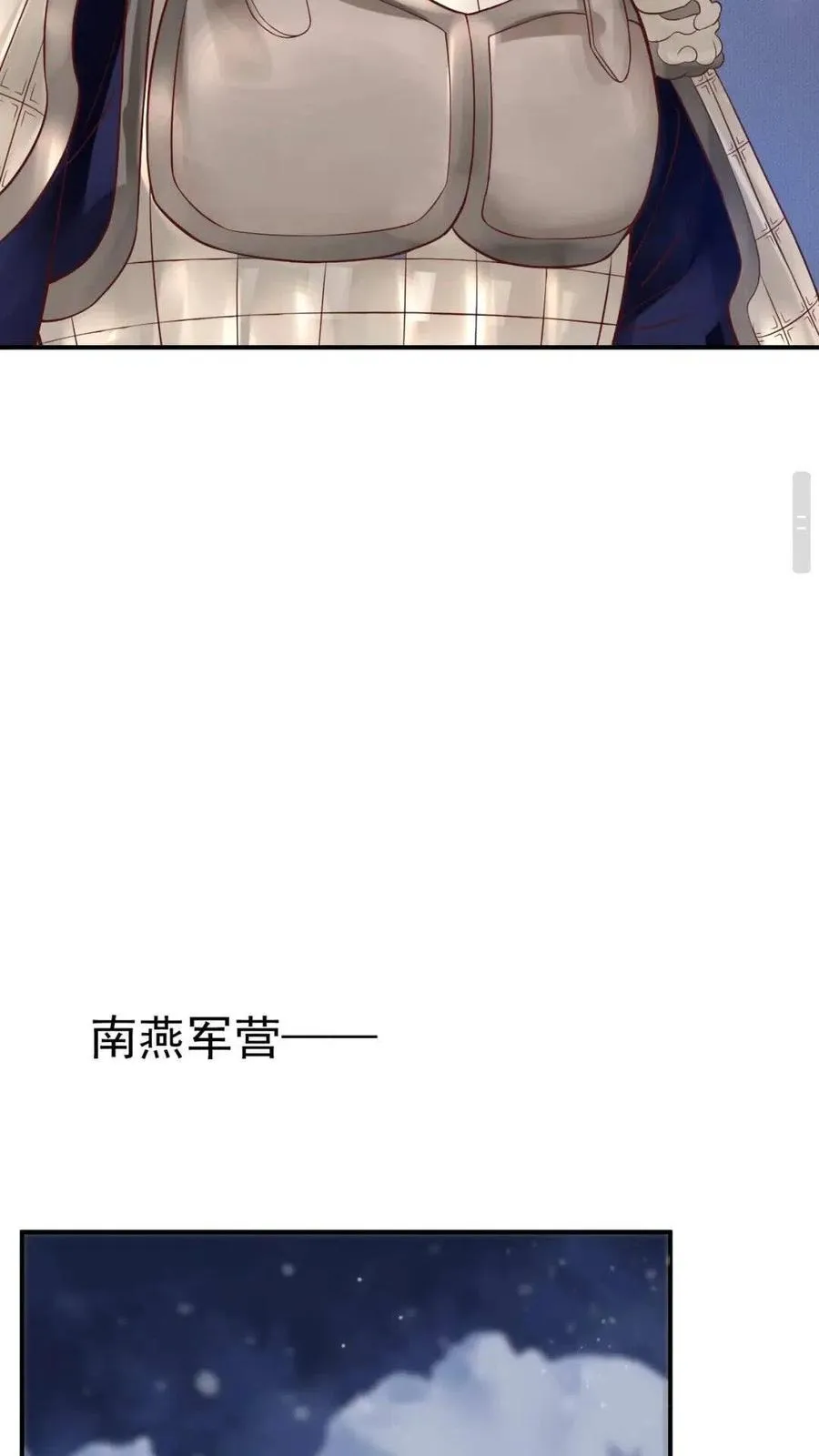 第47话 想见你 第41页