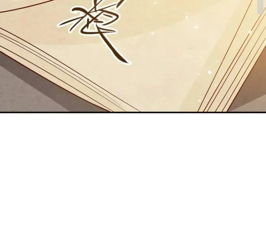 第47话 想见你 第46页