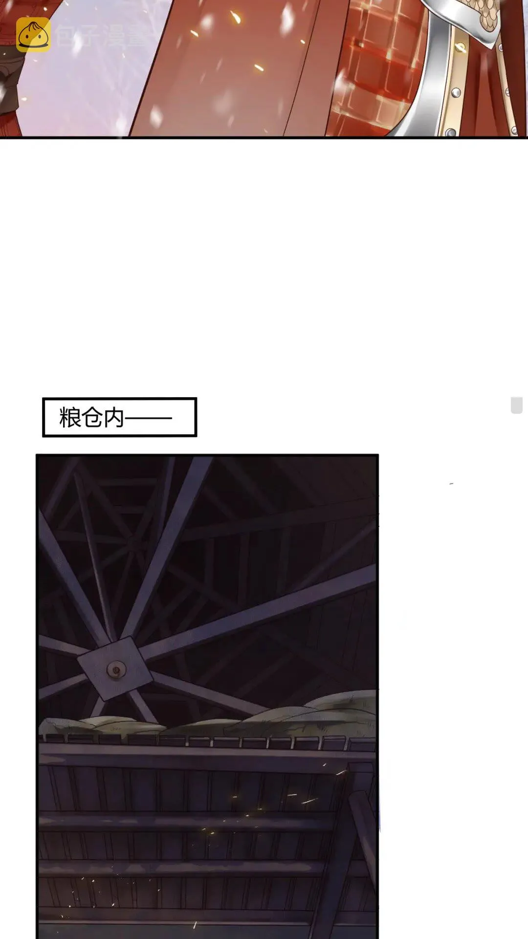 第48话 如约到达 第15页
