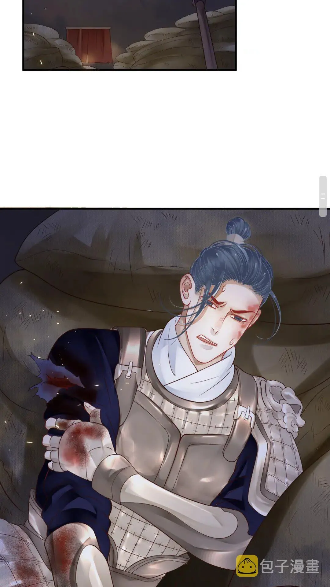 第48话 如约到达 第16页