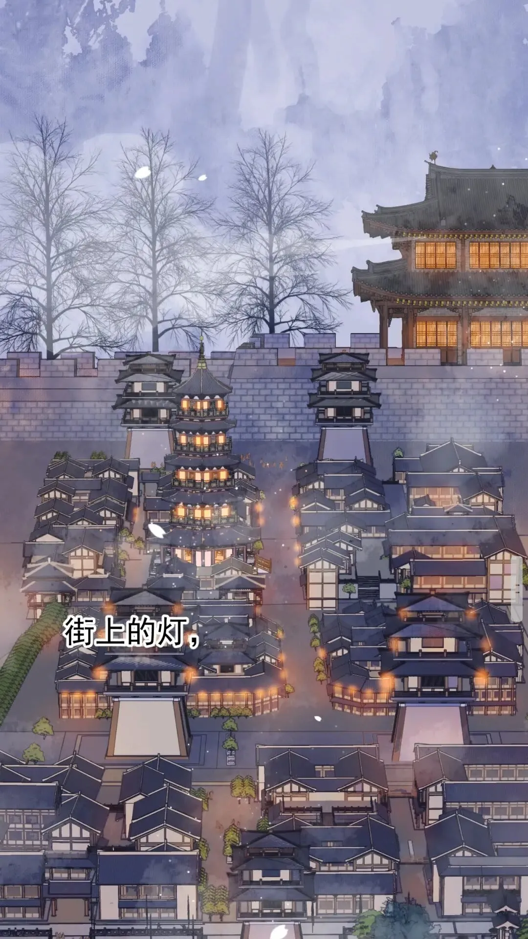 第48话 如约到达 第25页