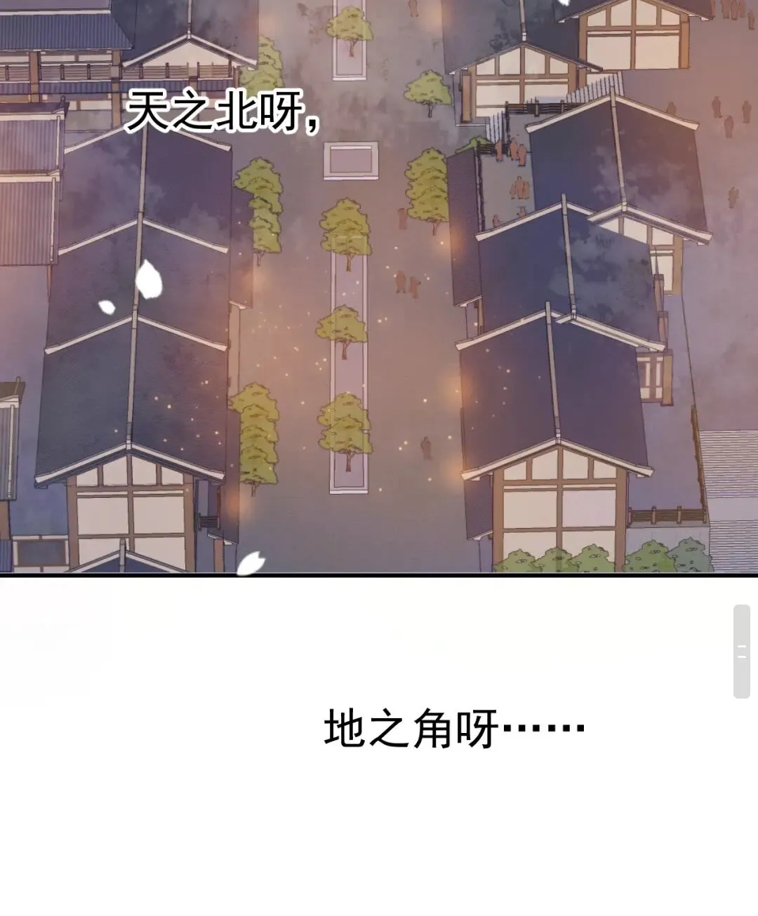 第48话 如约到达 第27页