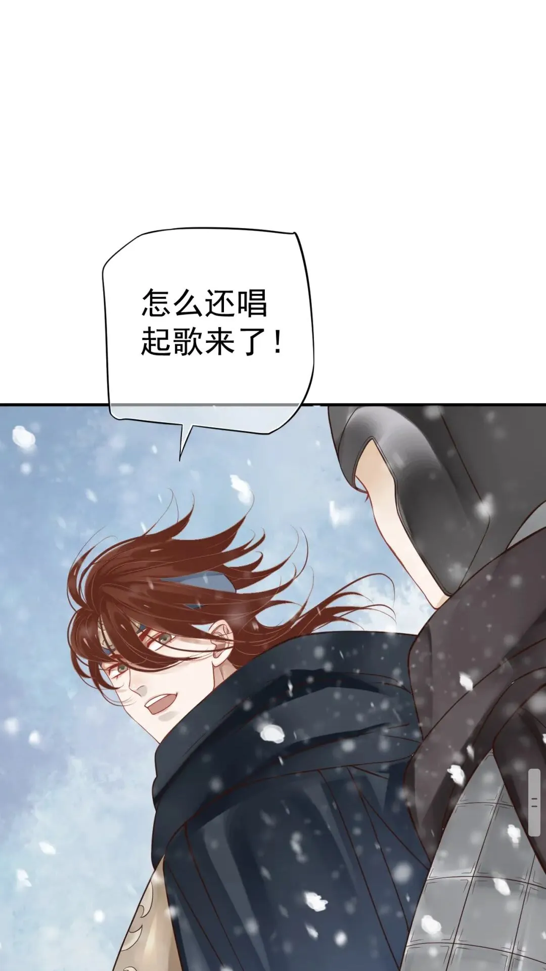第48话 如约到达 第36页