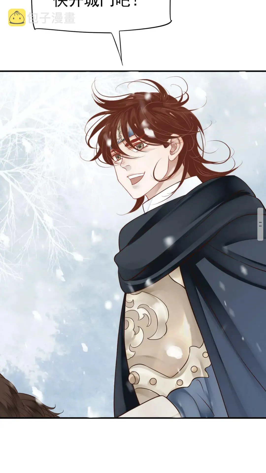 第48话 如约到达 第41页
