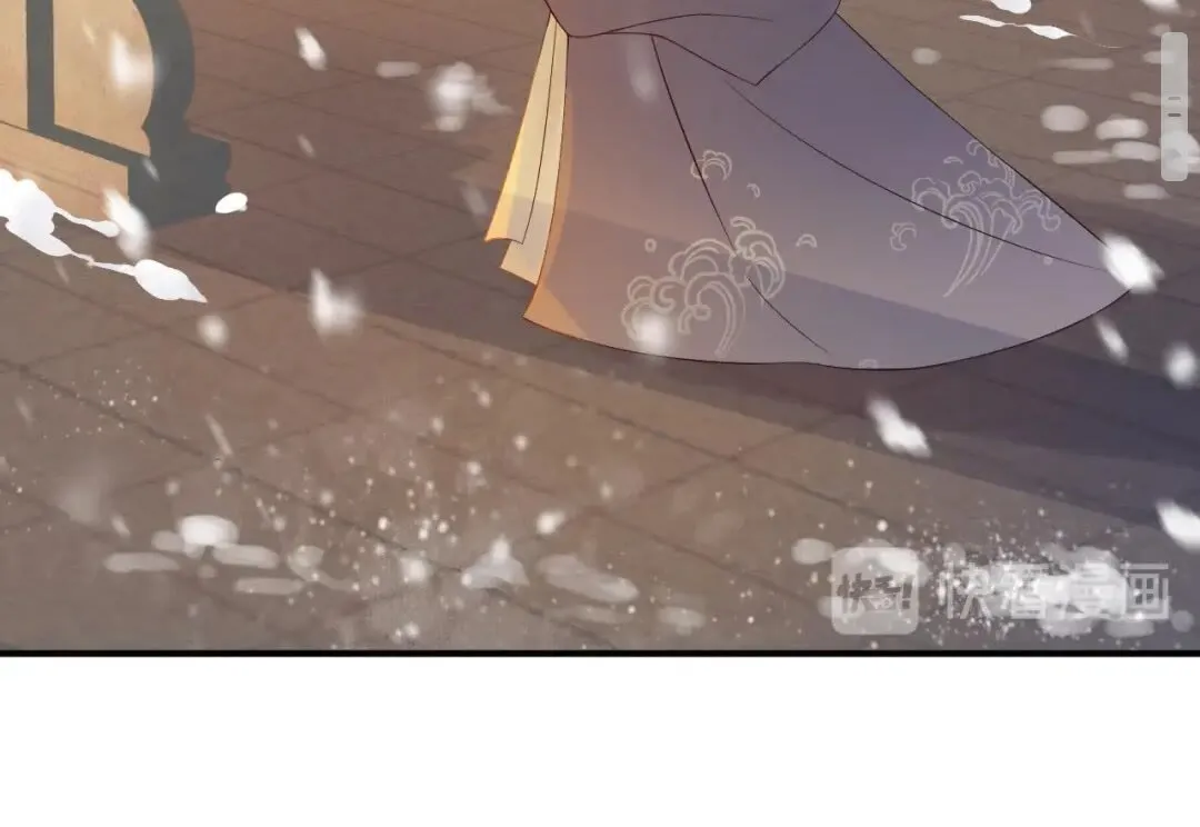 第48话 如约到达 第47页