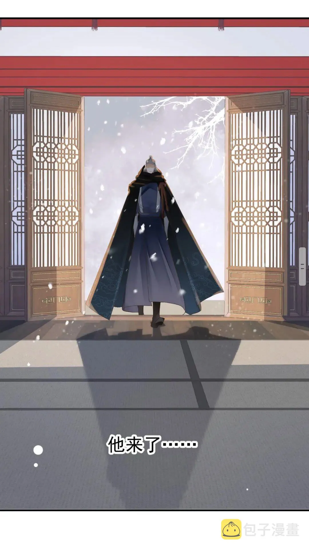 第49话 为什么推开我 第9页