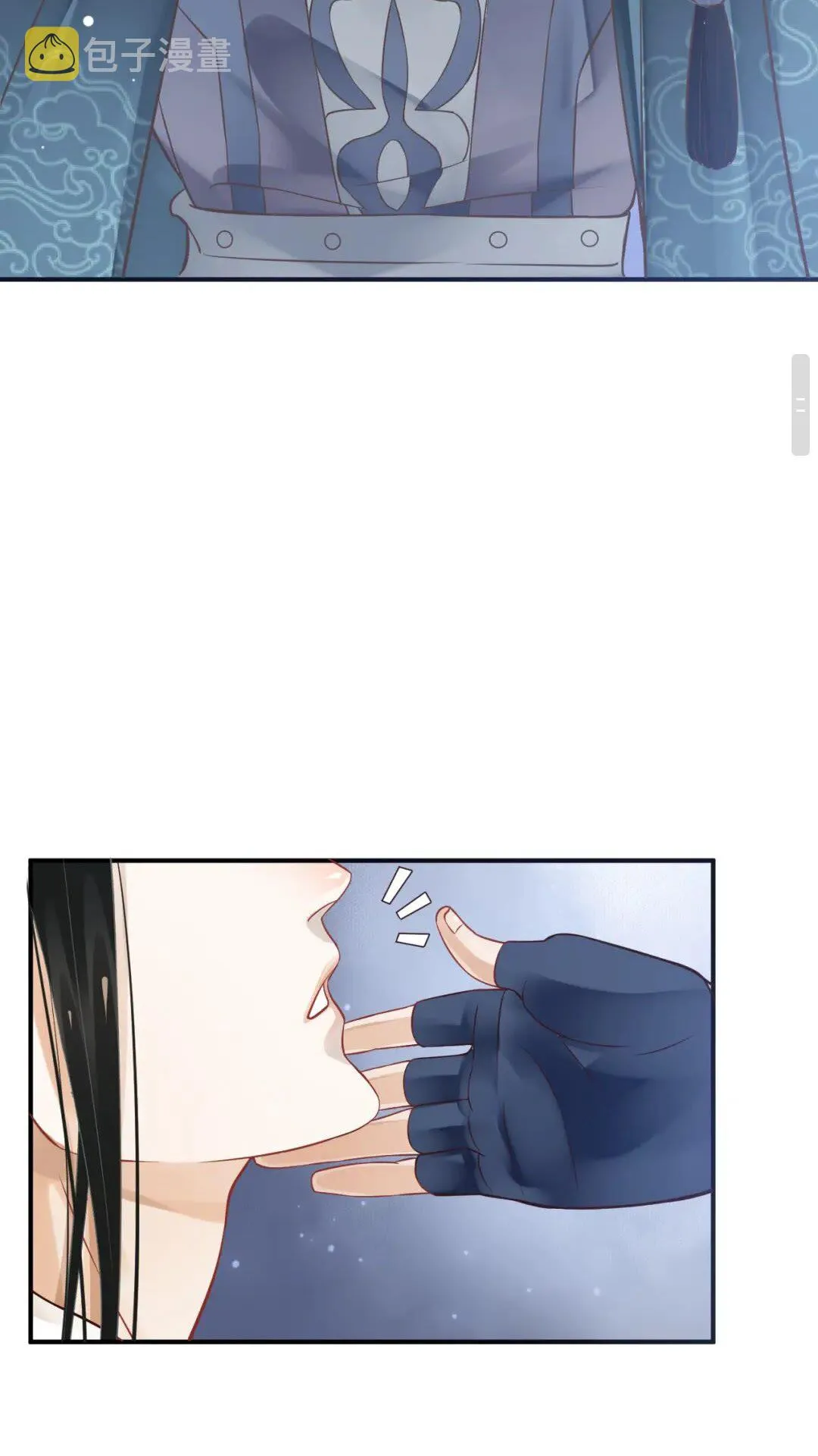 第49话 为什么推开我 第12页