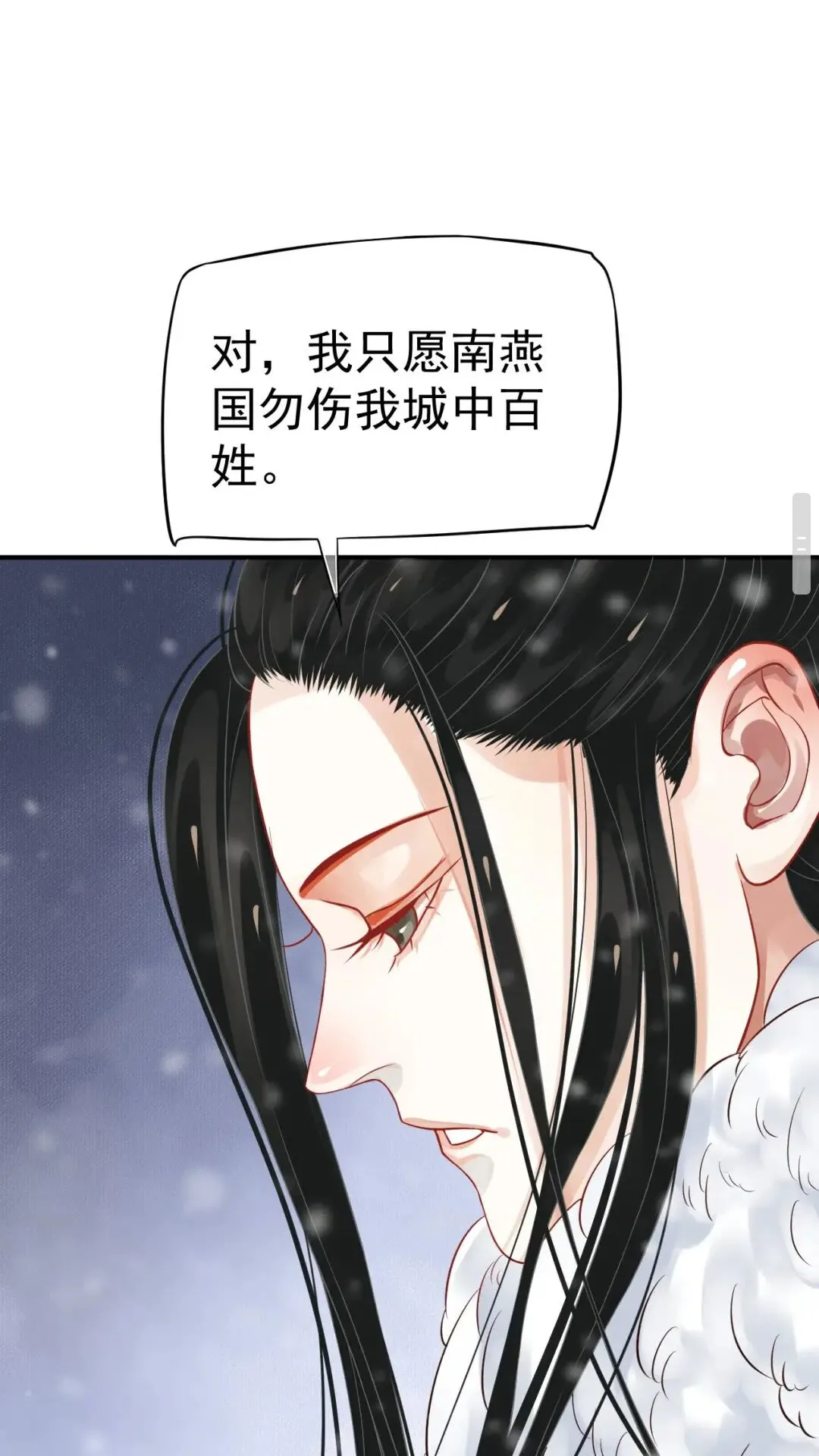 第49话 为什么推开我 第35页