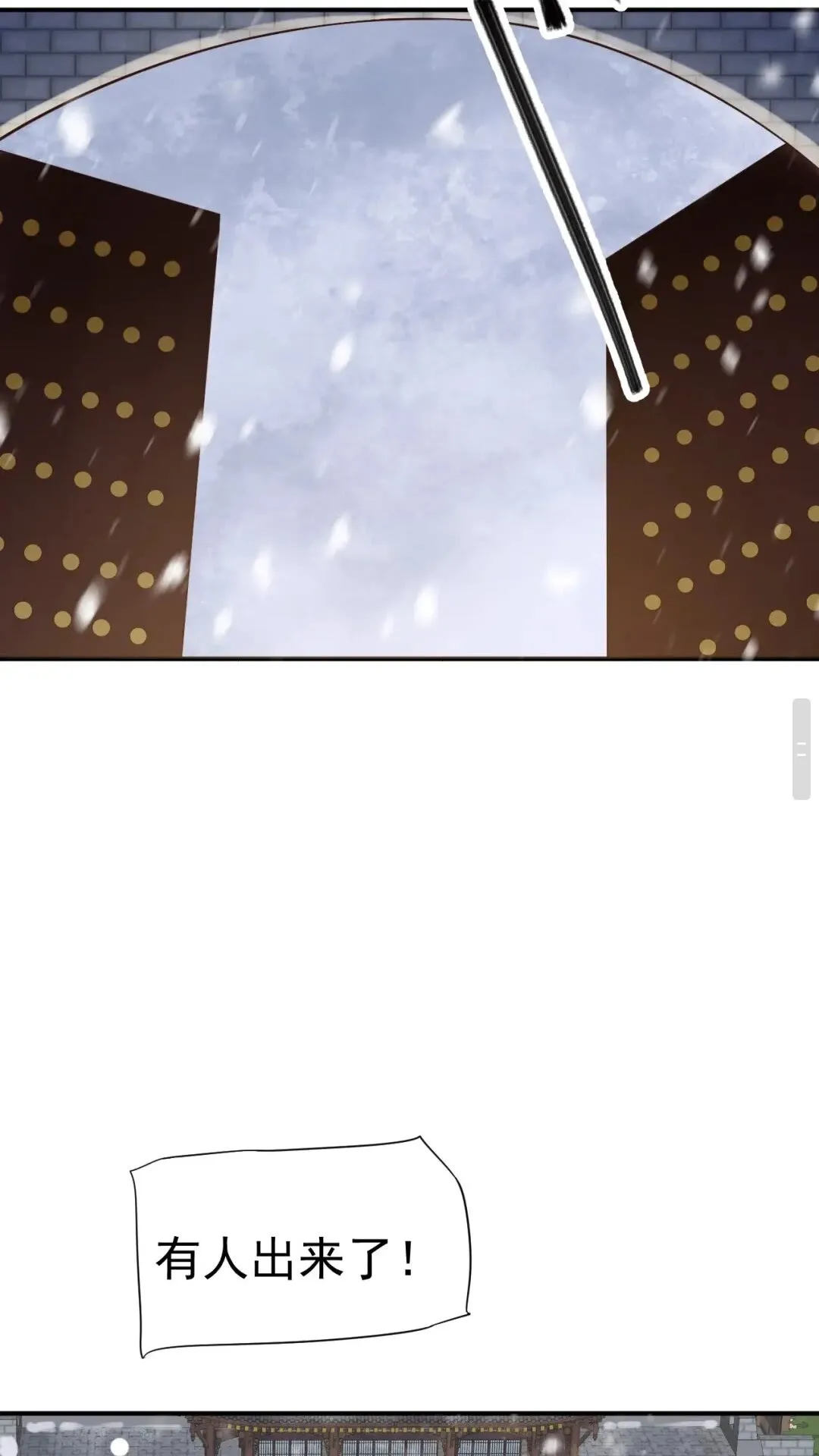 第49话 为什么推开我 第44页