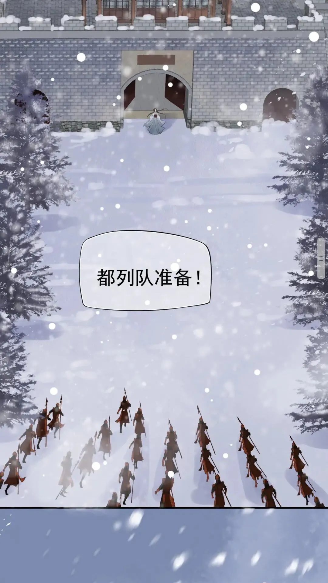第49话 为什么推开我 第45页