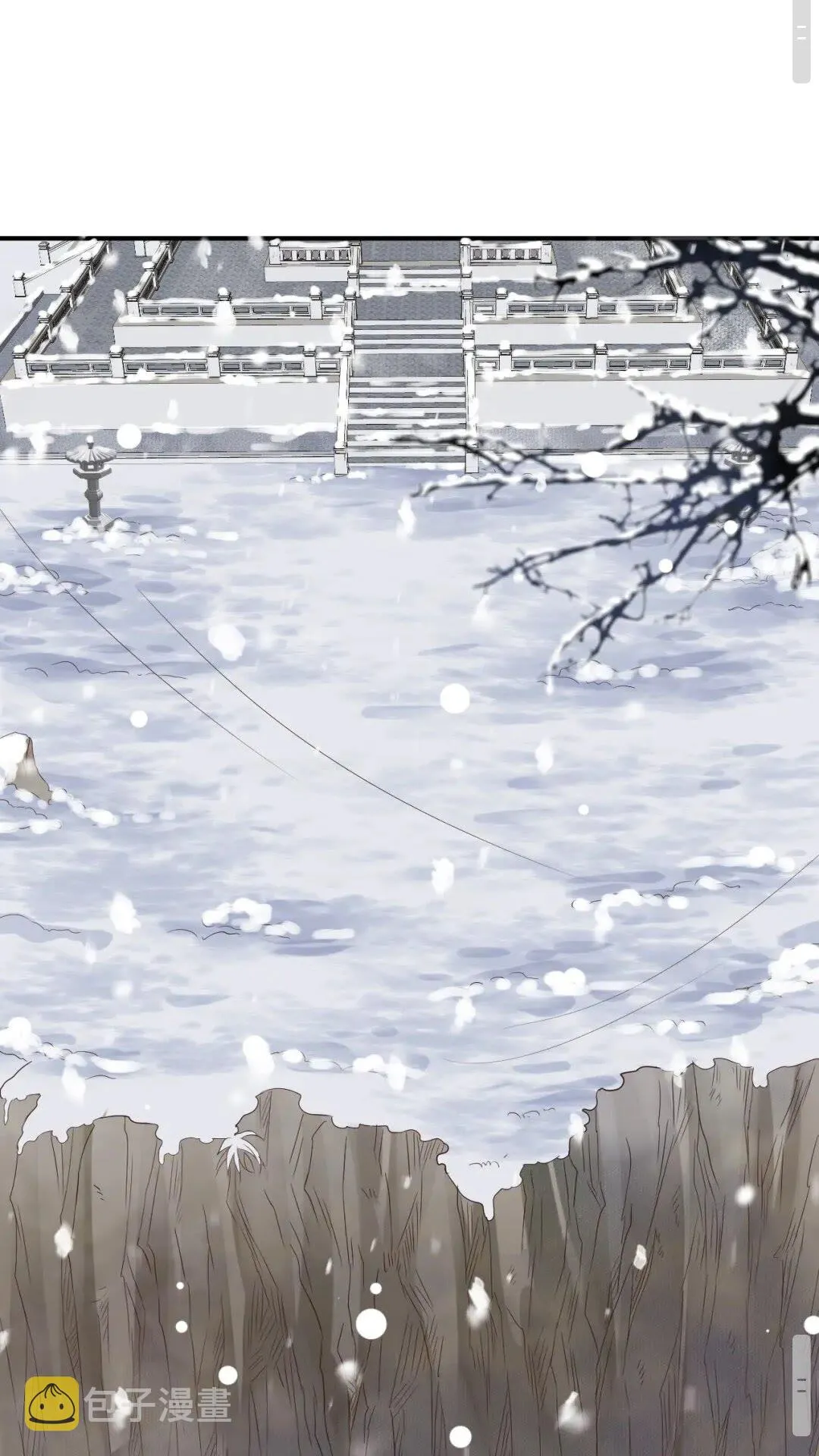 第49话 为什么推开我 第51页