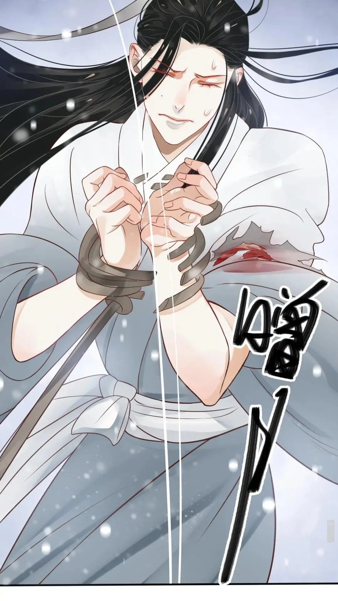第51话 我自己来！ 第3页