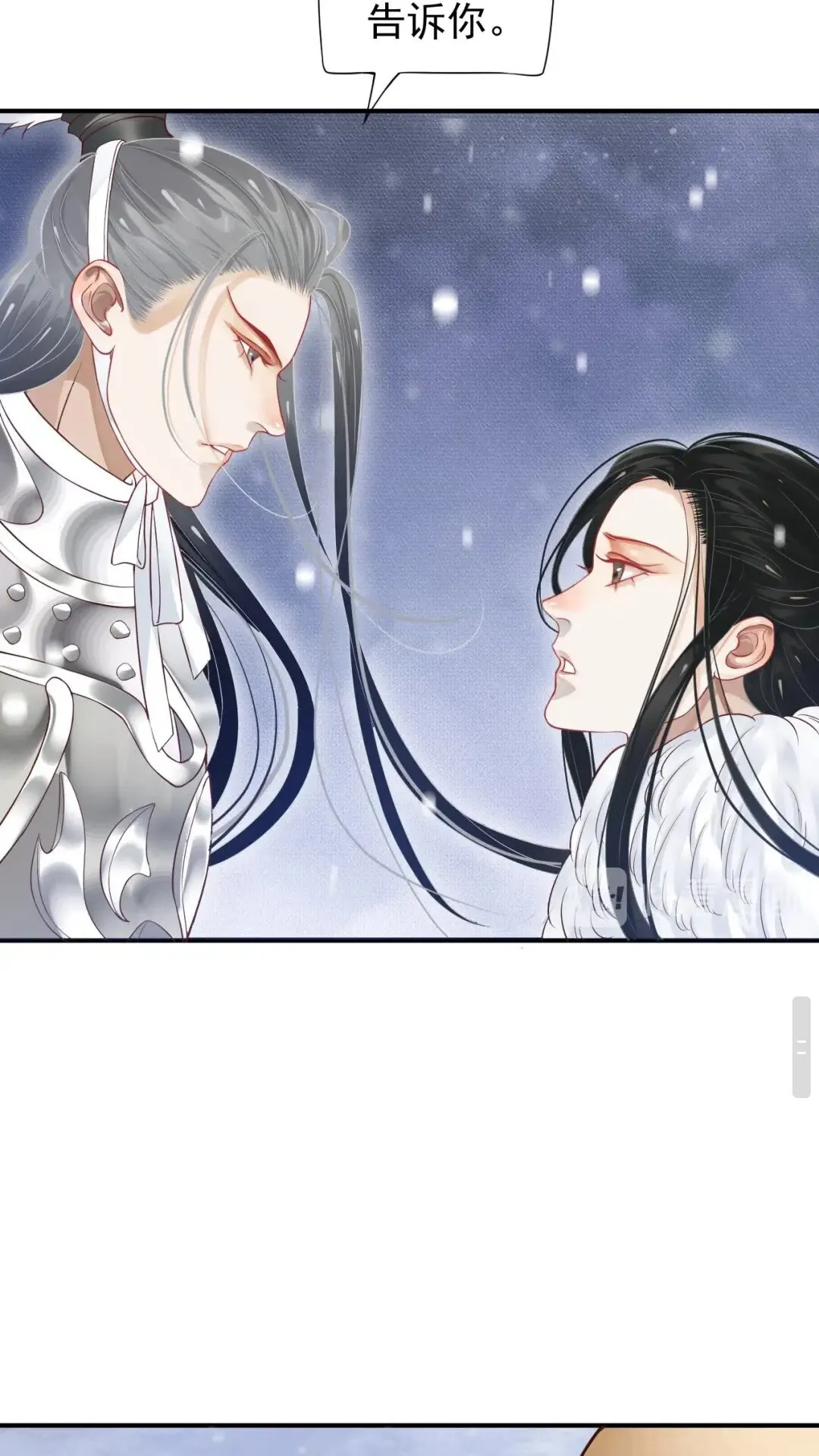 第51话 我自己来！ 第19页