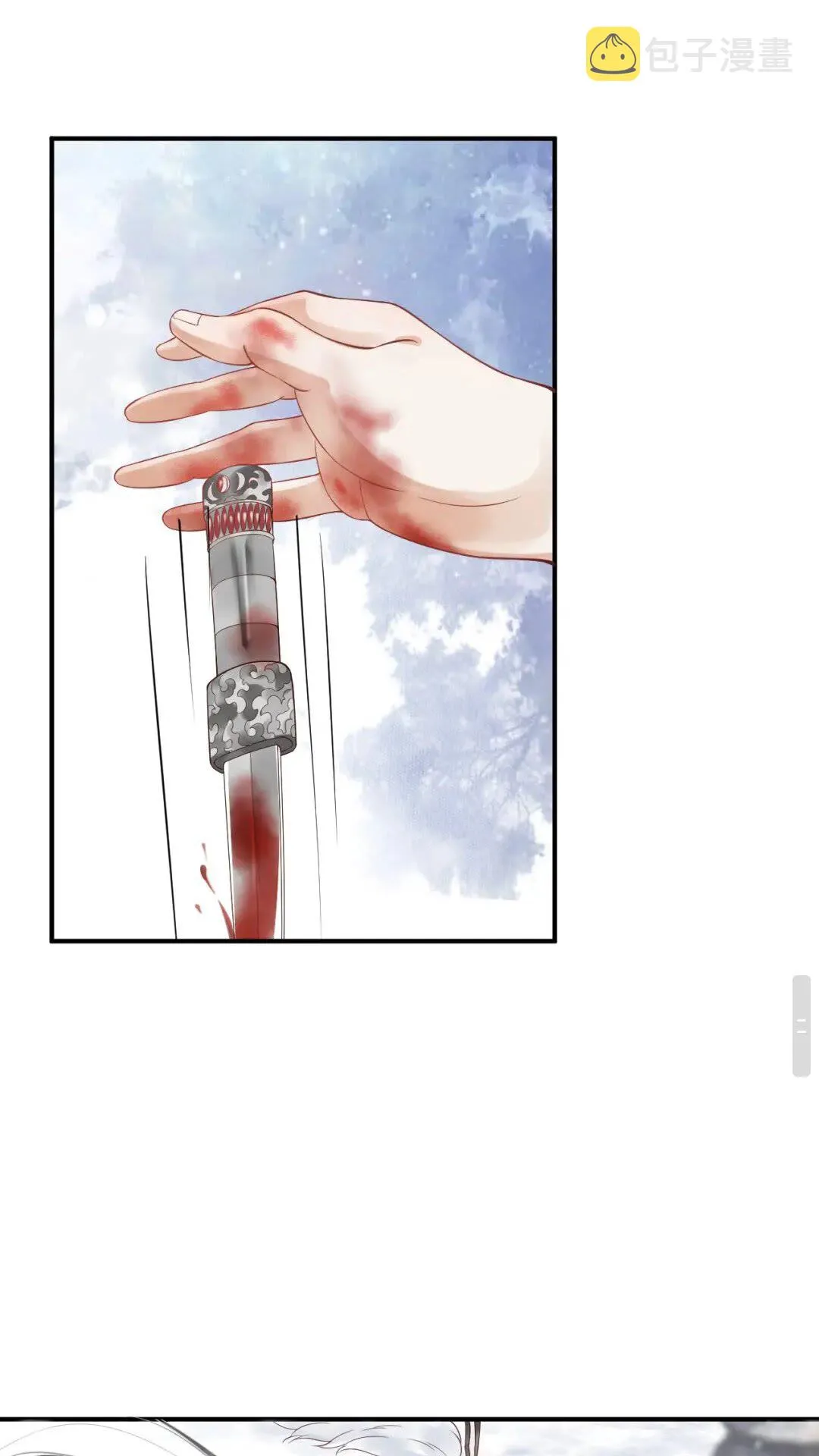 第51话 我自己来！ 第41页