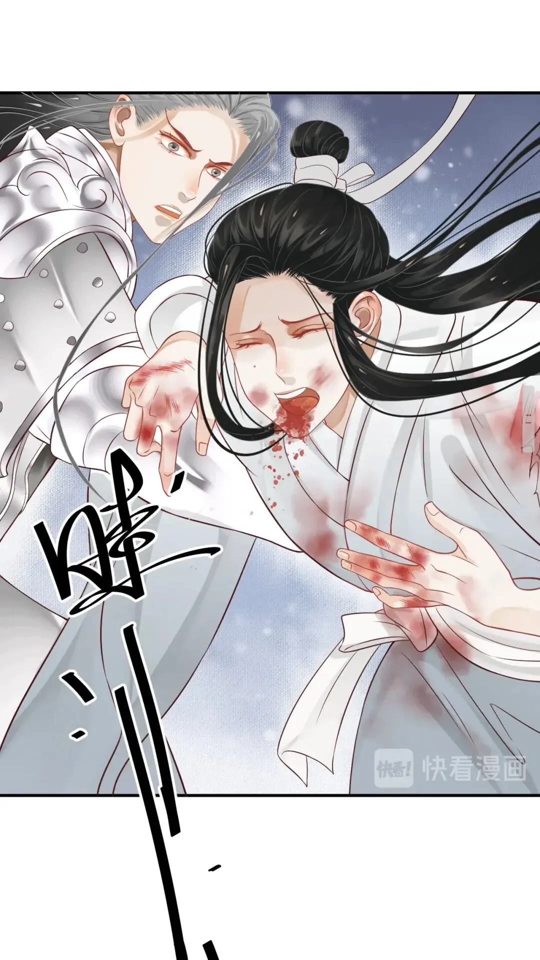 第51话 我自己来！ 第45页