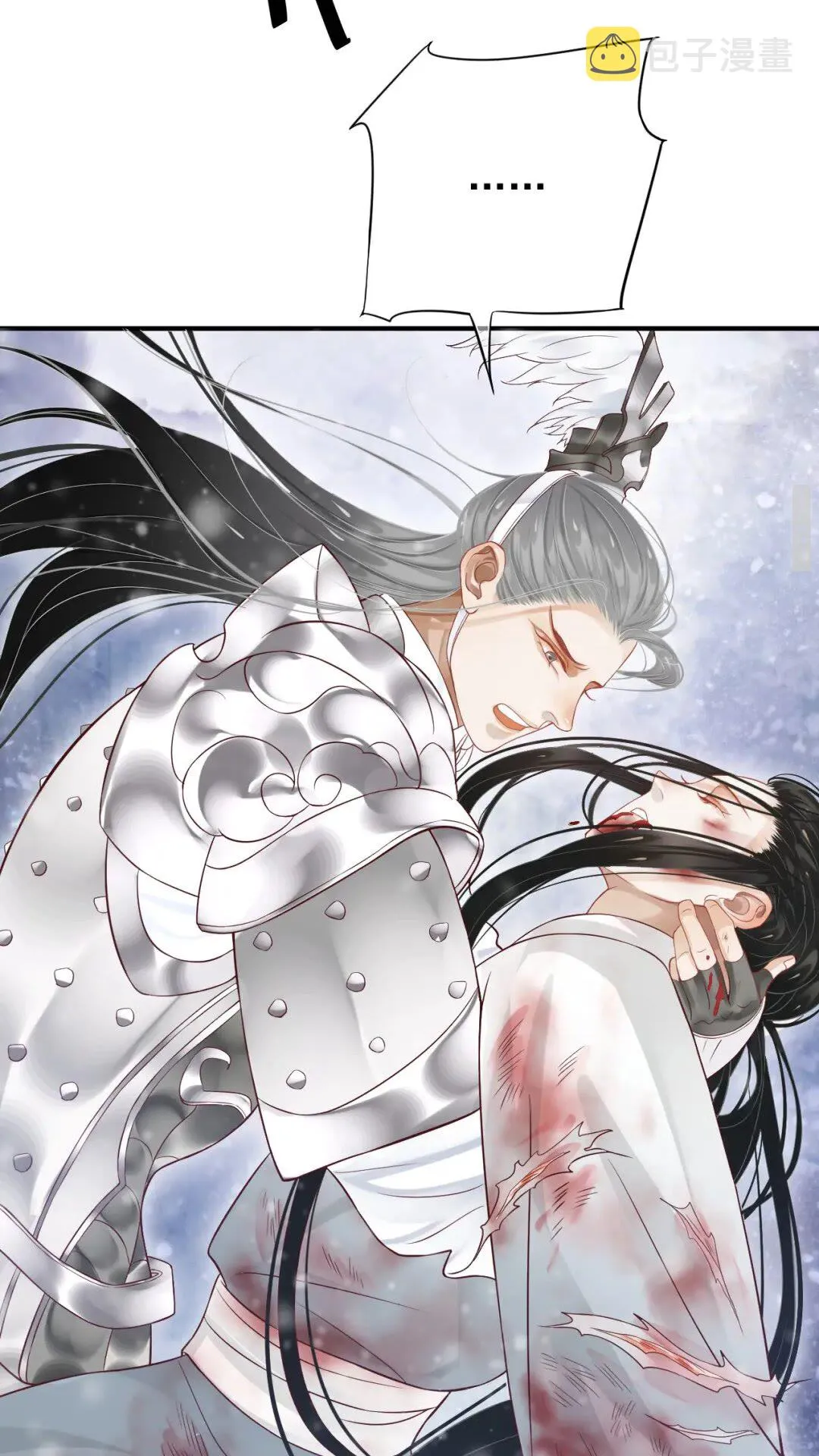 第51话 我自己来！ 第46页