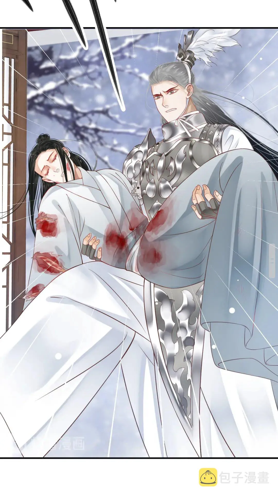 第52话 久违的靠近 第7页