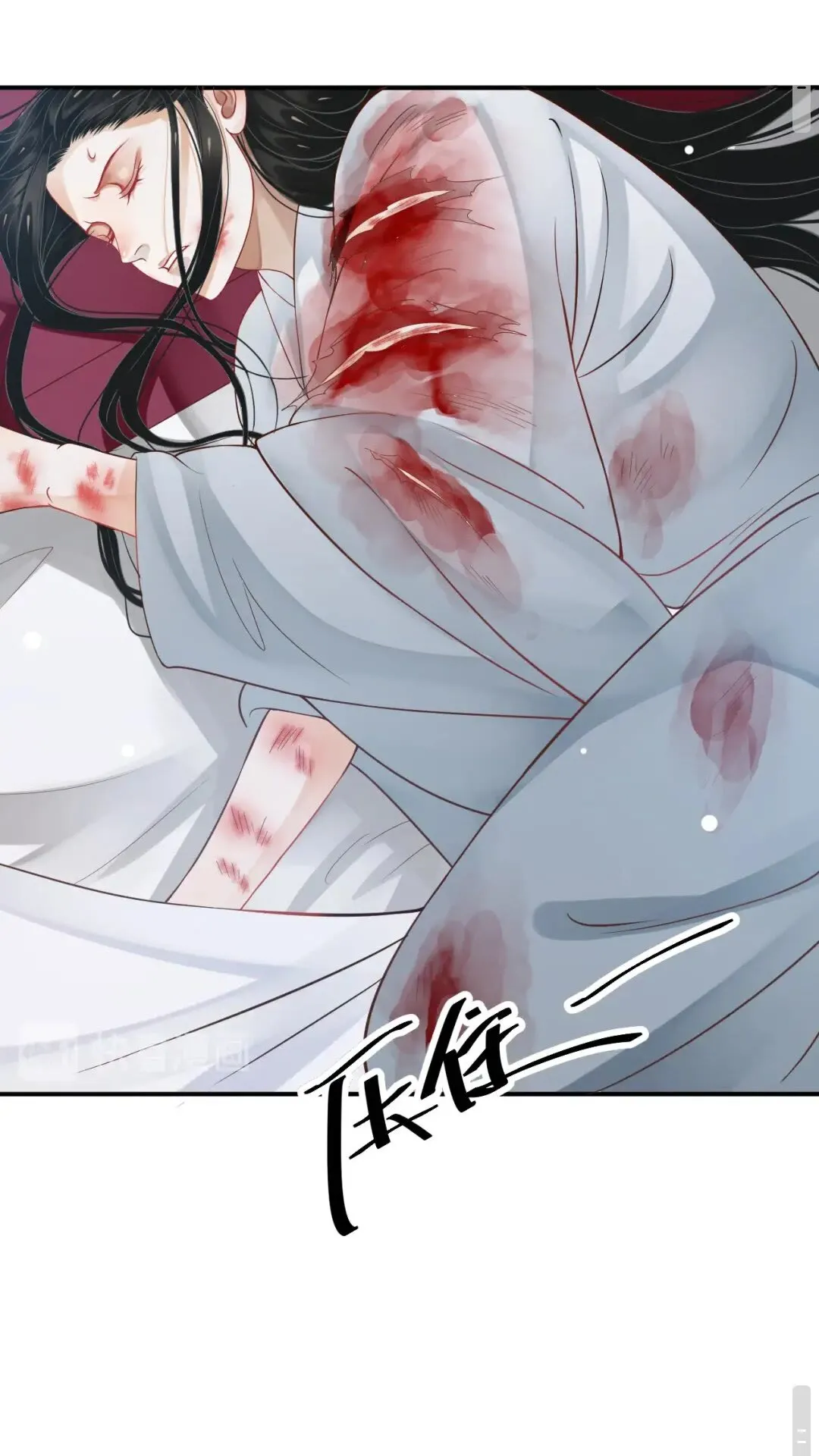 第52话 久违的靠近 第12页