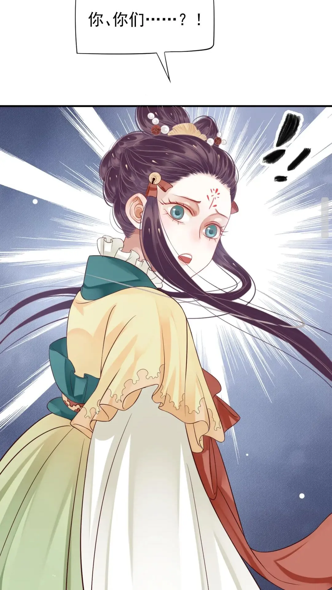 第52话 久违的靠近 第21页