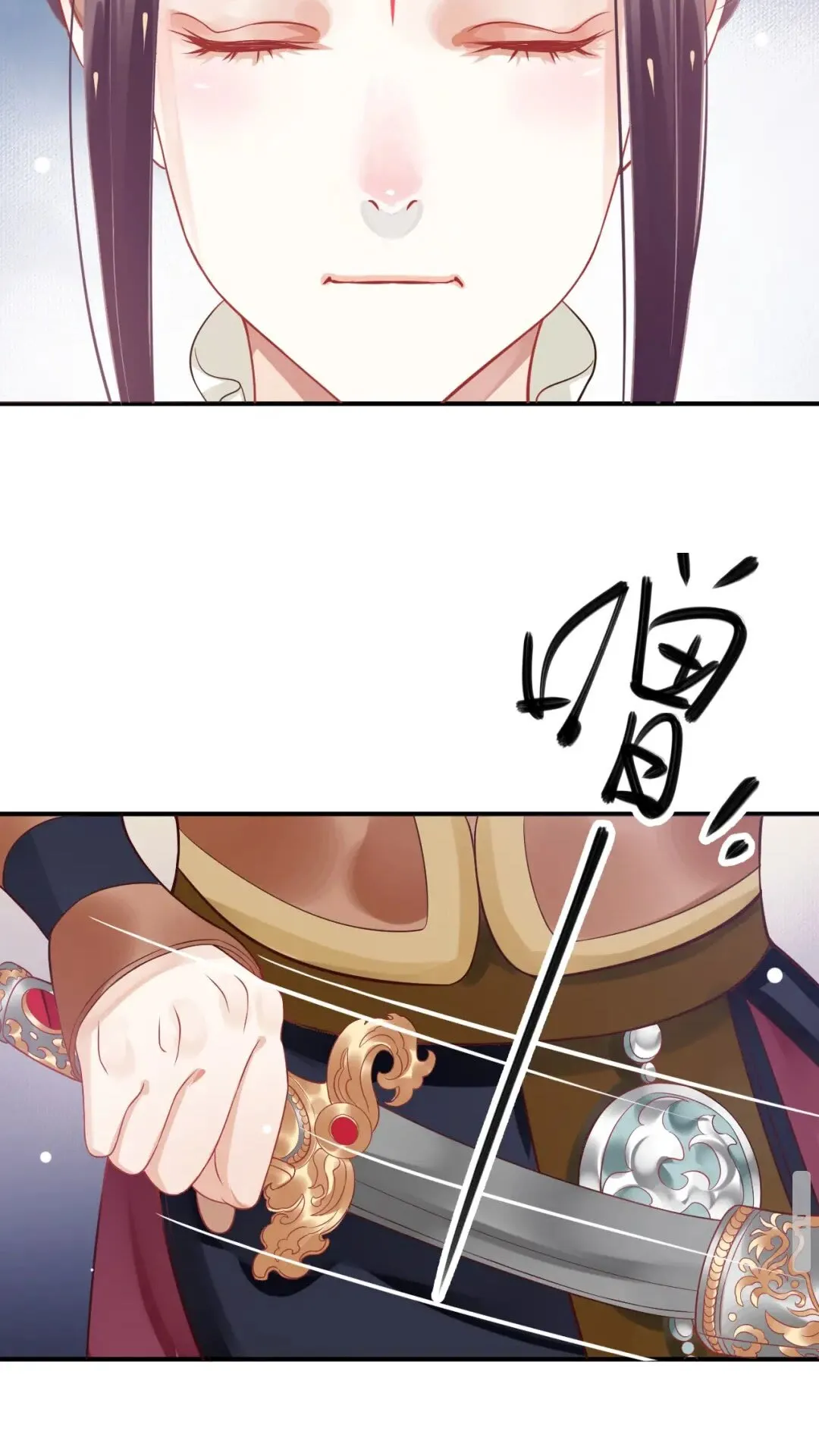 第52话 久违的靠近 第35页
