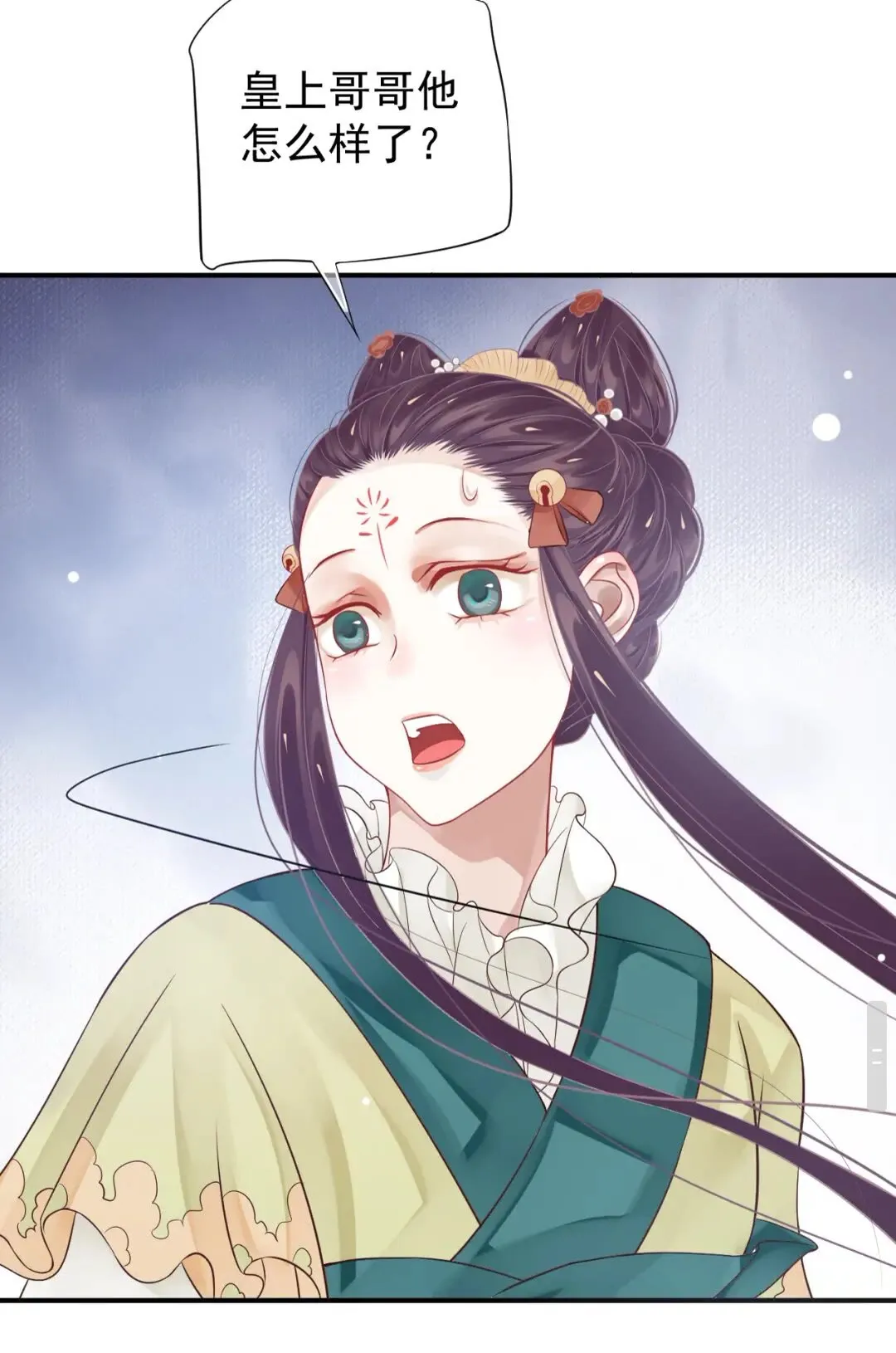 第52话 久违的靠近 第50页