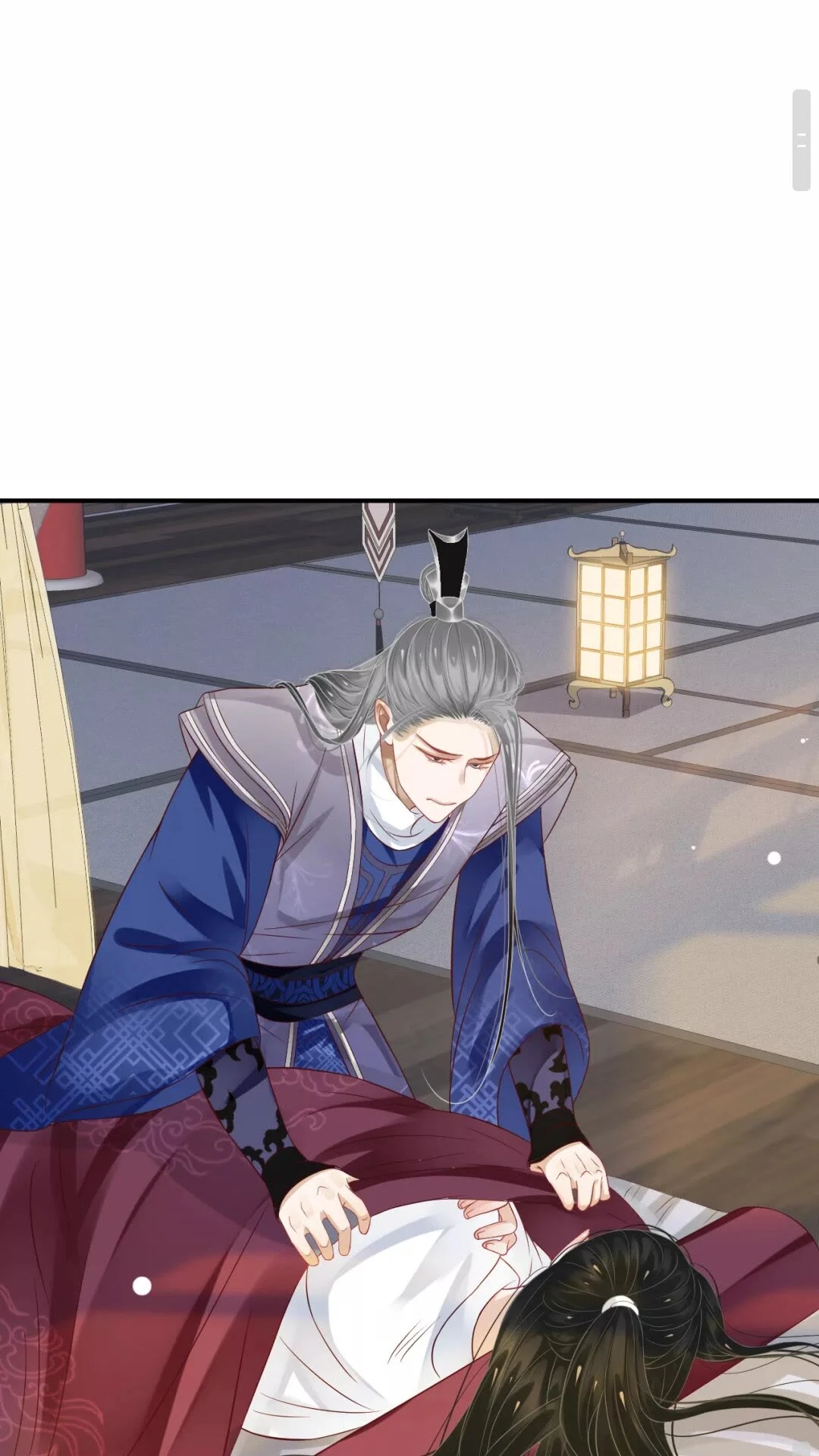 第53话 欲语还休 第46页