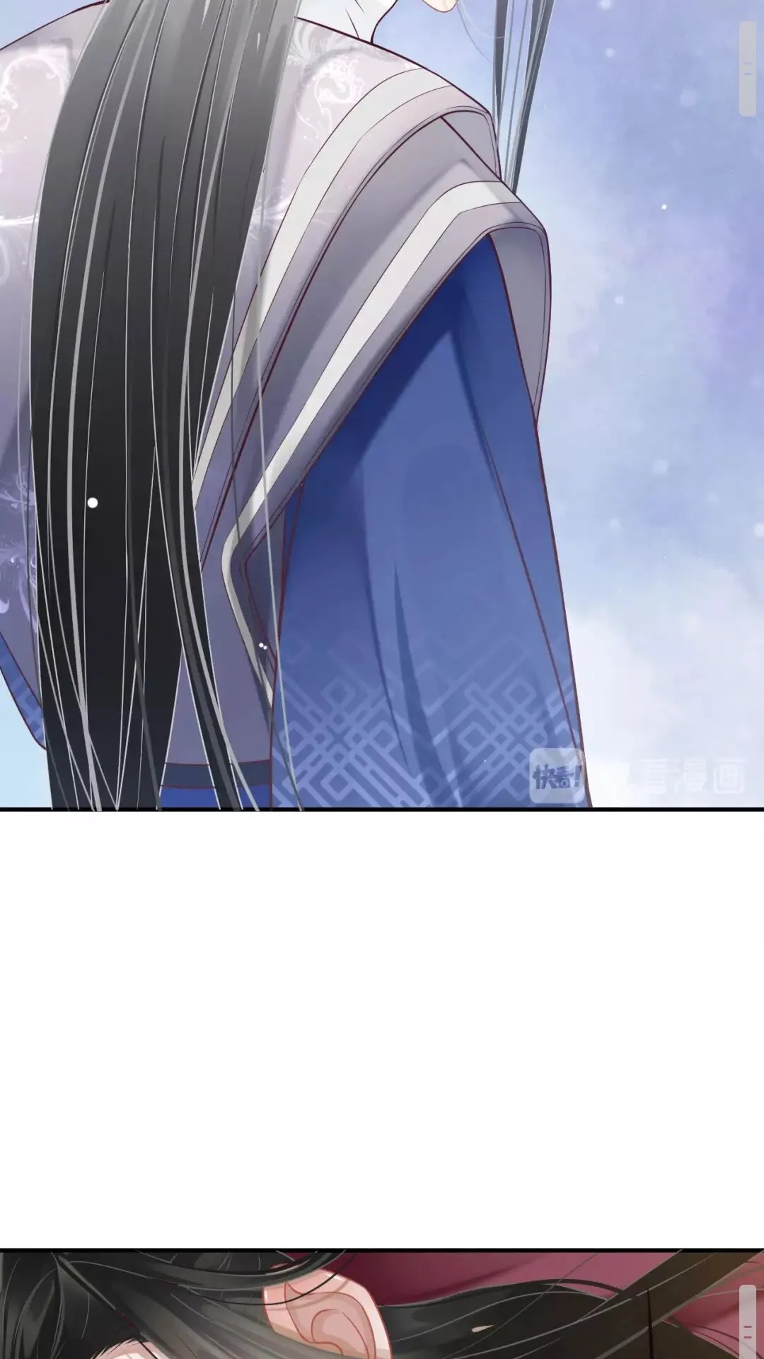 第54话 在想他 第12页