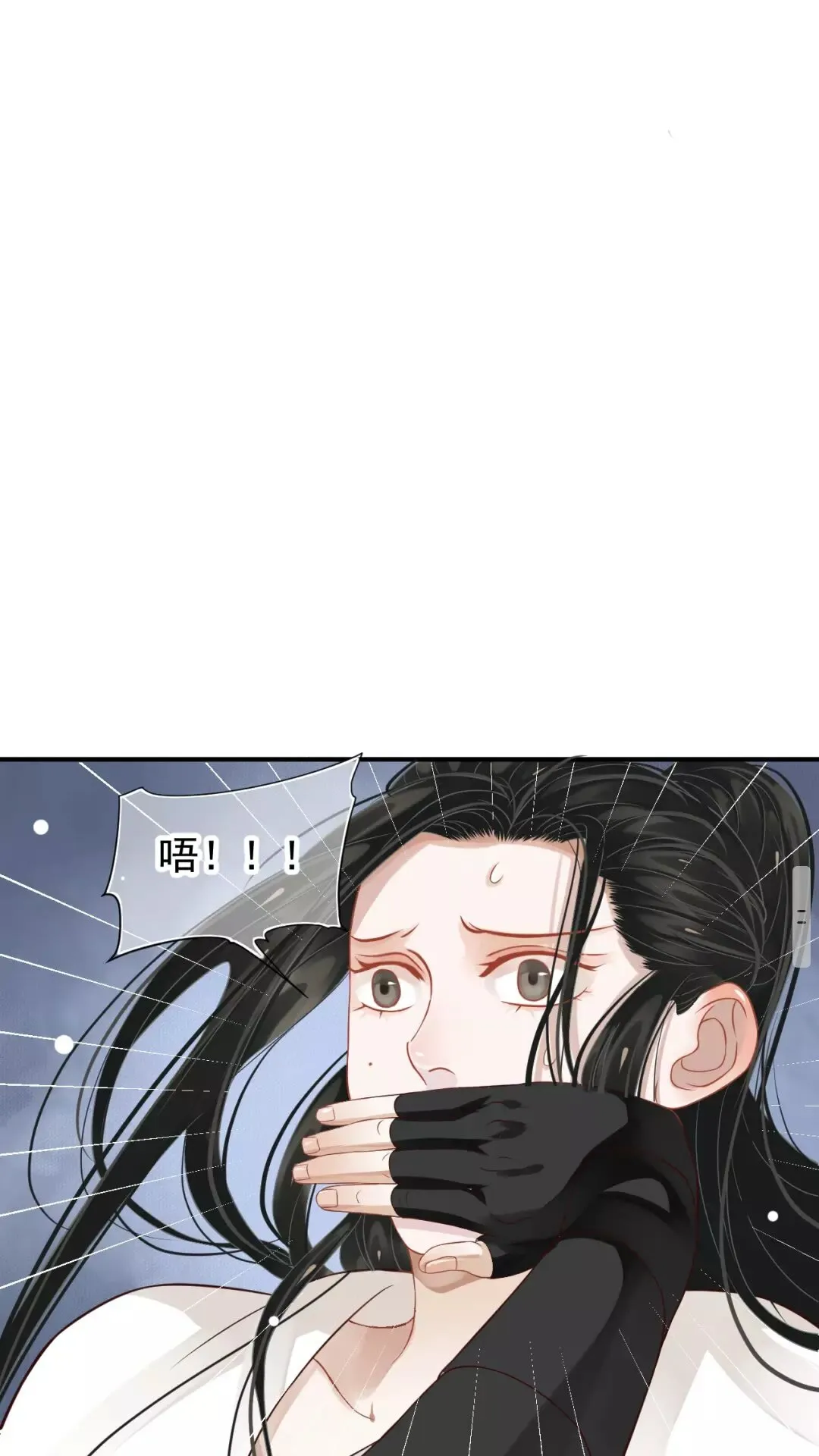 第54话 在想他 第22页