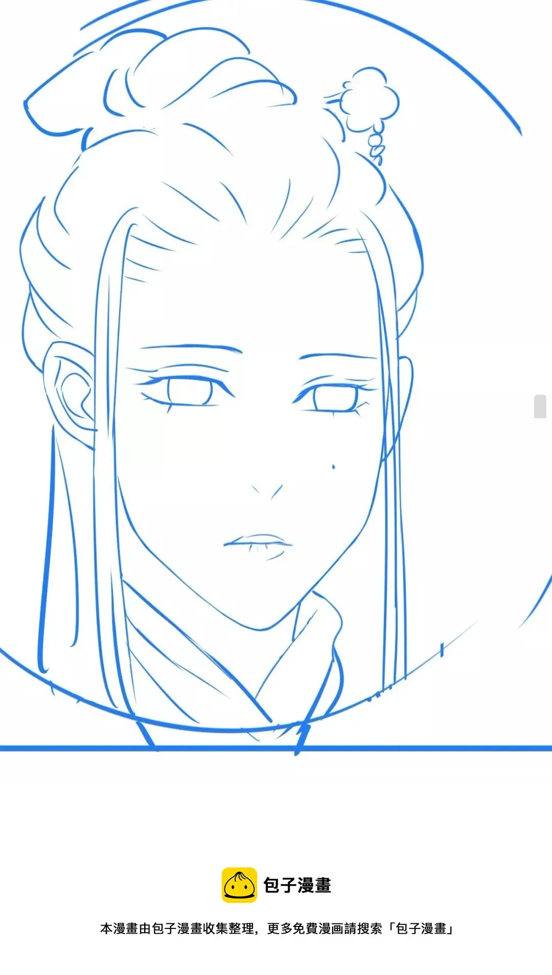 第54话 在想他 第54页