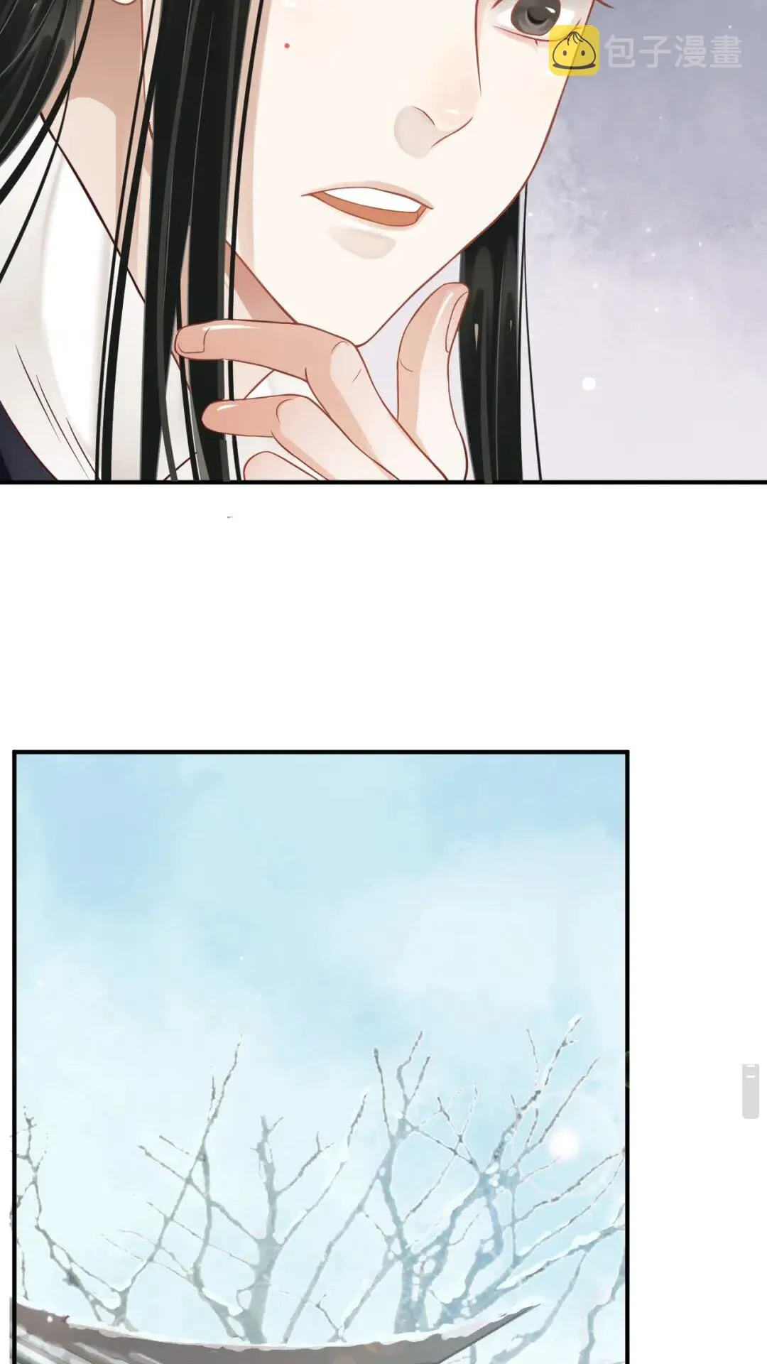 第55话 追上去 第4页
