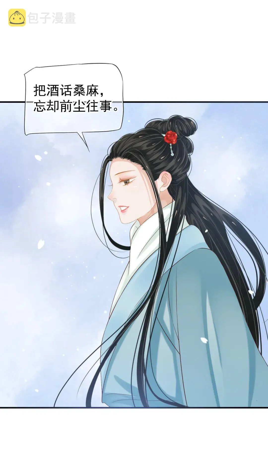 第55话 追上去 第29页